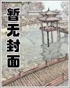 (银魂\/神威)软兔养成计划